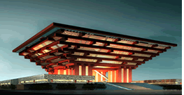 如图所示是中国2010年上海世博会的核心建筑之一--中国馆，呈拱斗型。其超大的地基是通过增大受力面积，从而减小建筑主体对地面的_______。中国馆的41米层观众将可乘坐轨道车
