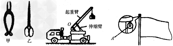 杠杆的应用非常广泛，如图所示的两种剪刀，正常使用时属于省力杠杆的是________剪刀（填“甲”或“乙”），根据功的原理，使用这两种剪刀都不能省________；工程车上的起重臂就是一