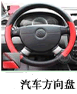 如图所示，日常生活或生产实践中使用的机械，能抽象为斜面的是[]A.B.C.D.