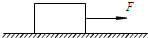如图所示，一个质量m=20kg的物体放在光滑水平地面上．对物体施加一个F=10N的水平拉力，使物体由静止开始做匀加速直线运动．求：（1）物体在4.0s时间内的位移大小；（2）拉力F在4.