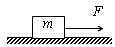 如图所示，质量m=10kg的物体放在水平面上，物体与水平面间动摩擦因数为μ=0.4，取g=10m/s2，今用大小为F=50N的水平恒力作用于物体，使物体由静止开始作匀加速直线运动，经t=