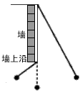房顶正在修葺，房顶上固定的一根细线垂到三楼窗沿下，某同学为了测量窗的上沿到房顶的高度，将线的下端系了一个小球，发现当小球静止时，细线恰好与窗子上沿接触且保持竖直，