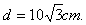 ͼʾһm=2.010-11kgq=+1.010-5CĴ΢ԲƣӾֹʼU1=100Vѹٺƽаˮƽƽнƫת糡ƫ
