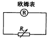 如图所示，将多用电表的选择开关置于欧姆挡，再将电表的两支表笔分别与光敏电阻R1的两端相连，这时表针恰好指在刻度盘的中央，若用透光的黑纸将R1包裹起来，表针将向_______