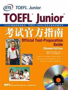 ¶-TOEFL juniorԹٷָ
