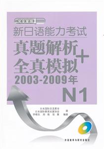 2003-2009-+ȫģ-N1-(MP3һ)
