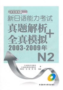 2003-2009-ȫ+ȫģ-N2-(MP3һ)