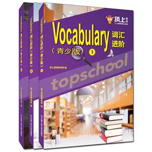 Vocabularyʻ-ȫ-(ٰ)