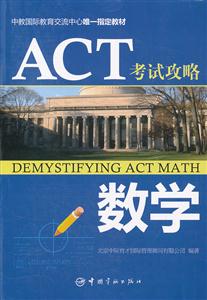 ѧ-ACT Թ