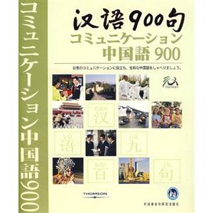 900()(Ʒװ)(DVD 1,CD 3,1֧