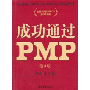 ɹͨPMP-3