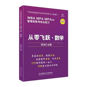 MBA MPA MPAccۺԾ.ѧ-2018