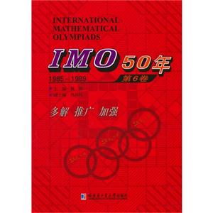 1985-1989-IMO50-6