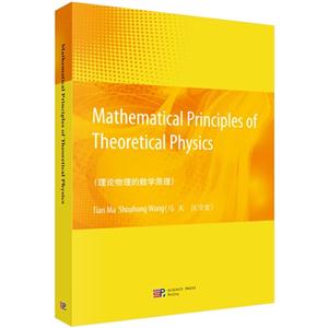 MathematicalPrinciples of Theoretical Physics-ѧԭ