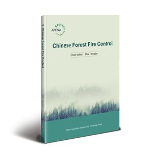 Chinese Forest Fire Control  :йɭַ