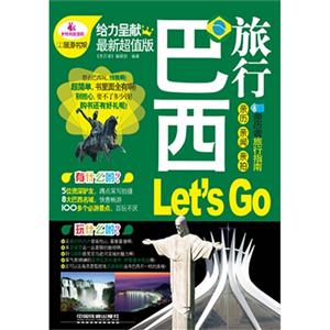 Let s Go-ָ