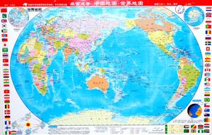 桌面速查 中国地图.世界地图