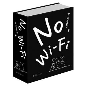 NO WIFI(װ)