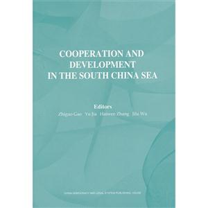 COOPERATION AND DEVELOPMENT IN THE SOUTH CHINA SEA