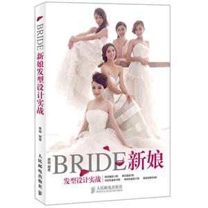 BRIDE﷢ʵս